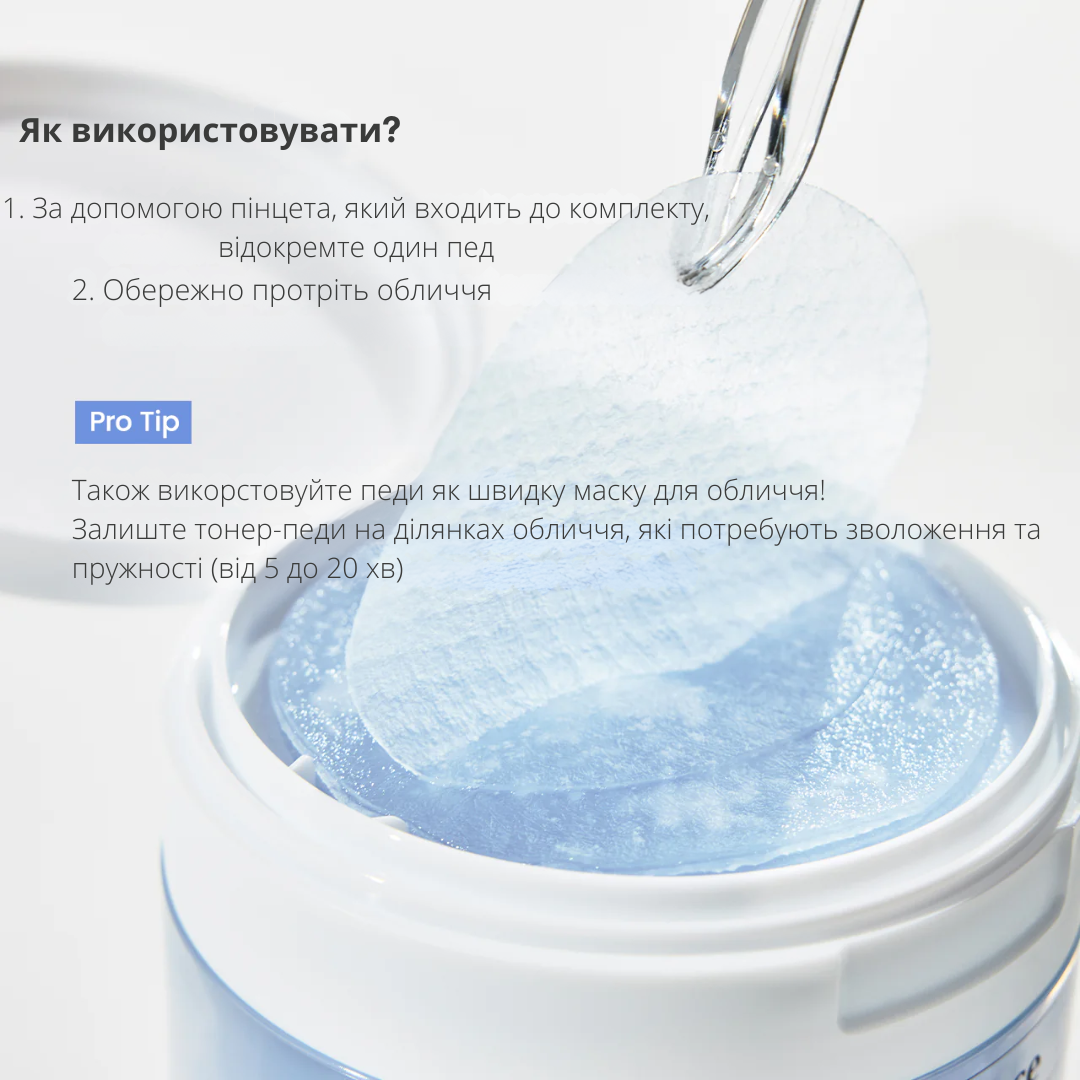 BIODANCE Зволожувальні гелеві педи для обличчя, 60 педів - BIODANCE Cera-nol Gel Toner Pads