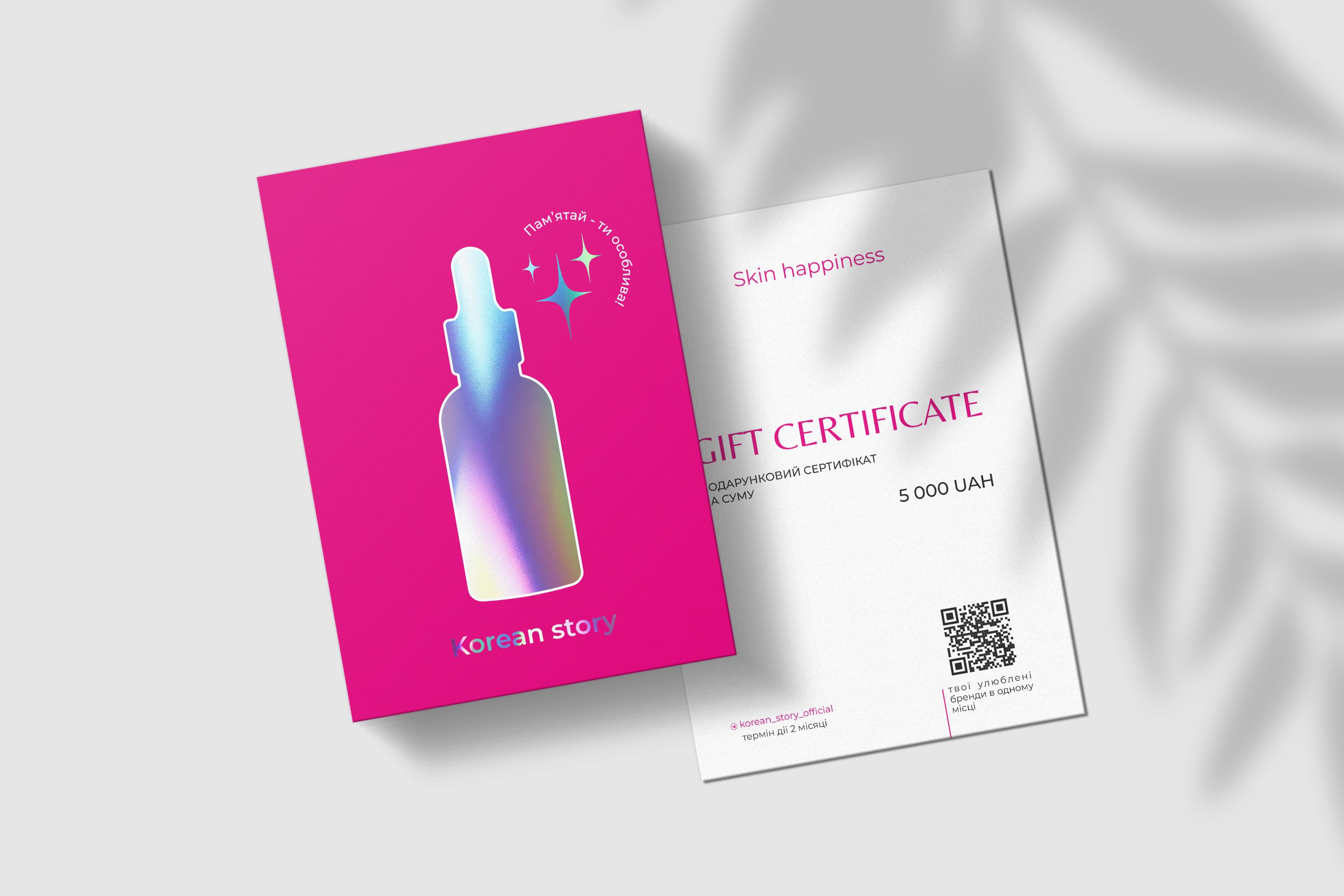 Gift Certificate - Подарунковий Сертифікат на 5000 грн