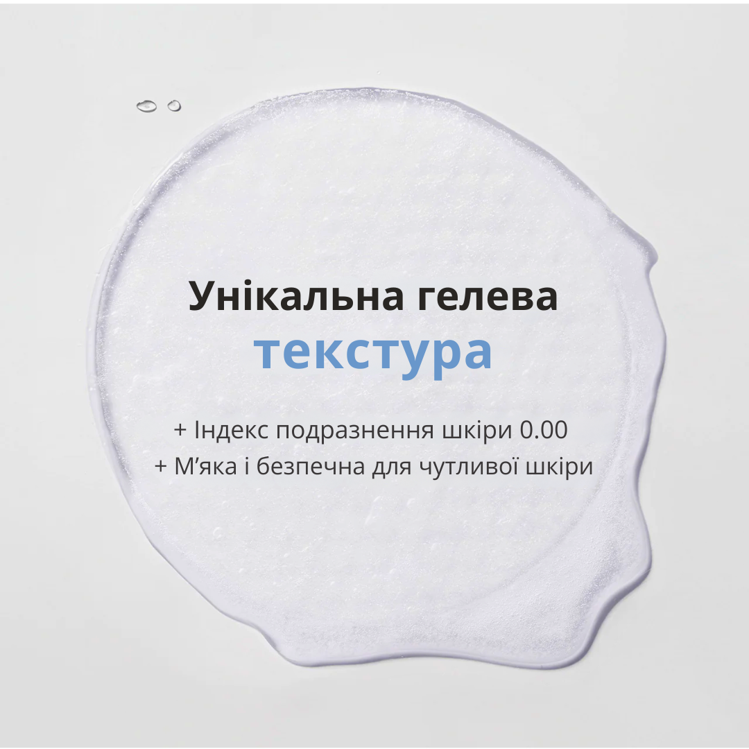 BIODANCE Зволожувальні гелеві педи для обличчя, 60 педів - BIODANCE Cera-nol Gel Toner Pads