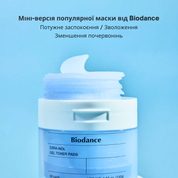 BIODANCE Зволожувальні гелеві педи для обличчя, 60 педів - BIODANCE Cera-nol Gel Toner Pads