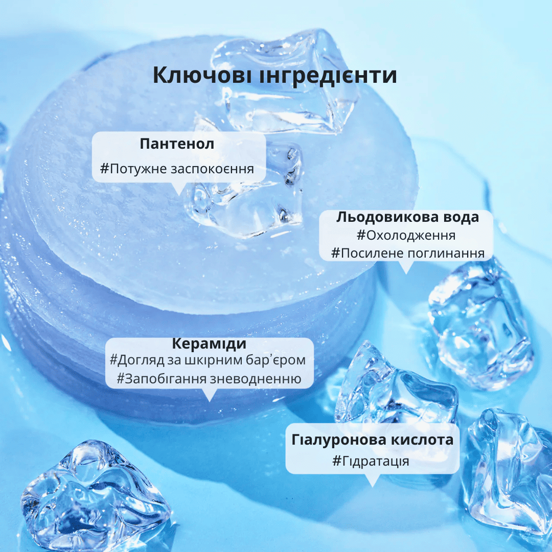 BIODANCE Зволожувальні гелеві педи для обличчя, 60 педів - BIODANCE Cera-nol Gel Toner Pads