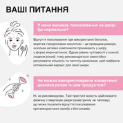 На фото зображено популярні запитання від клієнтів щодо засобу LA PLANTE PDRN Bioleedle 100 та відповіді на них.