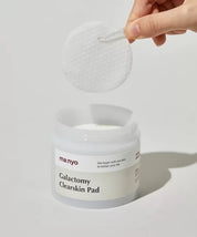 Ma:nyo педи очищувальні з галактомісісом - Ma:nyo Galactomy Clearskin Pad