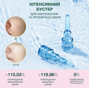 Differ & Deeper Інтенсивний бустер для зволоження та регенерації шкіри, 2 мл/5 шт. – Differ & Deeper Moisture & Revital Skin Booster (starter pack)