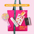 Набір “Back to school”