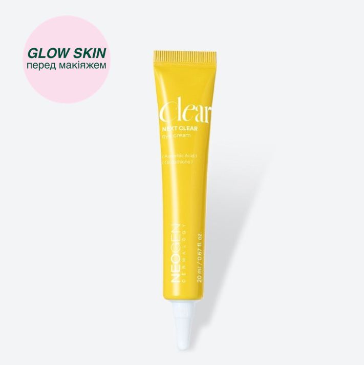 Neogen Dermalogy Освітлювальний крем для пружності шкіри навколо очей, 20 мл – Neogen Dermalogy Next Clear Eye Cream