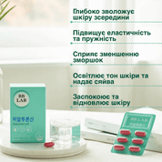 BB LAB Капсули з гіалуроновою кислотою, 120 мг х 30 капсул – BB LAB Hyaluronic Acid