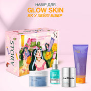 Набір від косметолога для glow skin як у Хейлі Бібер