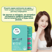 BB LAB Капсули з гіалуроновою кислотою, 120 мг х 30 капсул – BB LAB Hyaluronic Acid