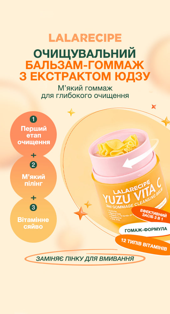5_LALA_1.jpg