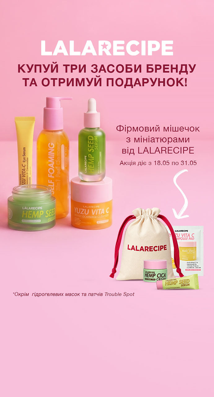 691_1280_lala_gift_spring_sale.jpg