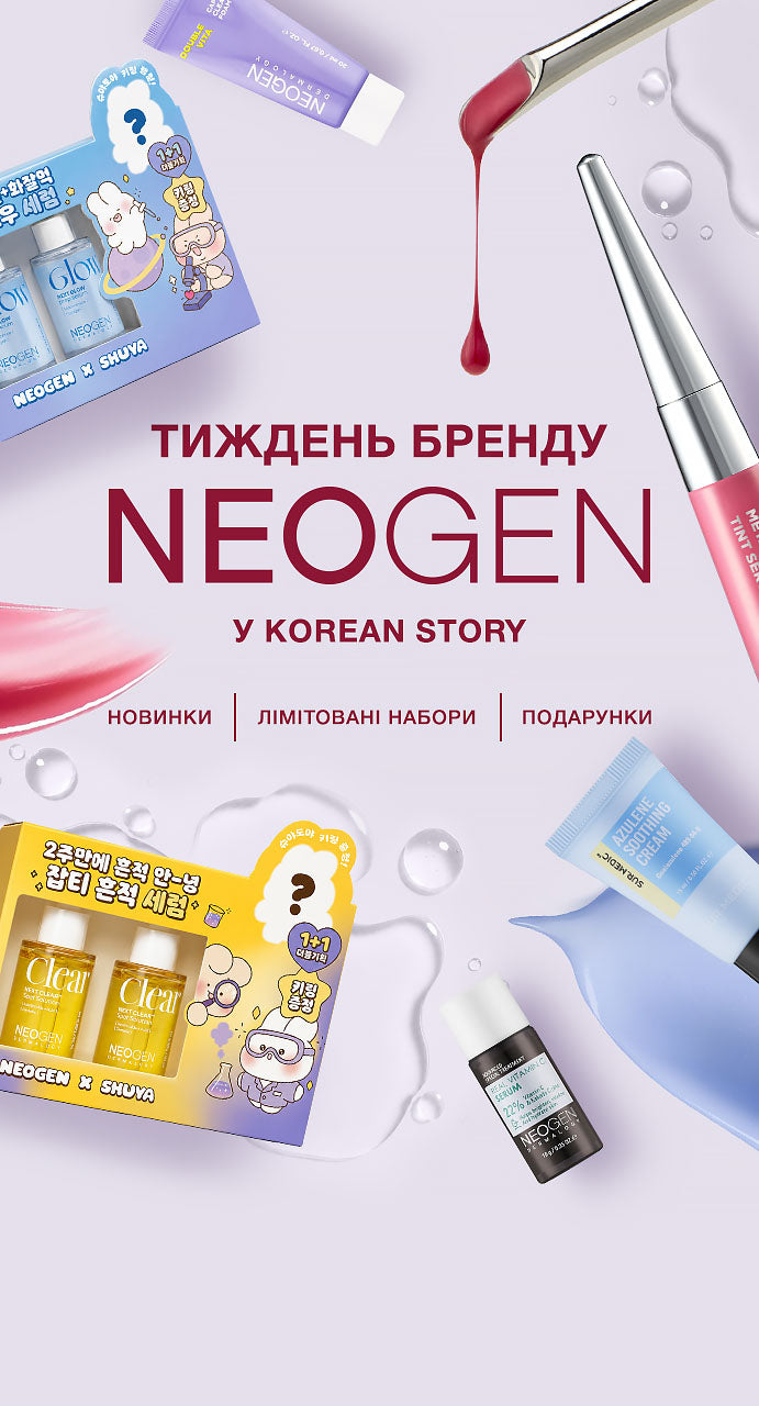691_1280_neogen.jpg