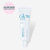 Neogen Dermalogy Крем для обличчя з ніацинамідом, 50 мл – Neogen Dermalogy Next Glow Watery Cream