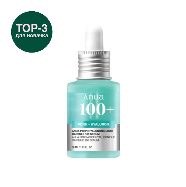 ANUA Сироватка для сяяння обличчя з полінуклеотидами, 30 мл – ANUA PDRN Hyaluronic Acid Capsule 100 Serum