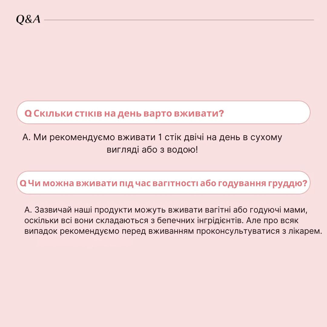 Картинка, що містить часті питання (FAQ) від користувачів про продукт, з підказками та відповідями.