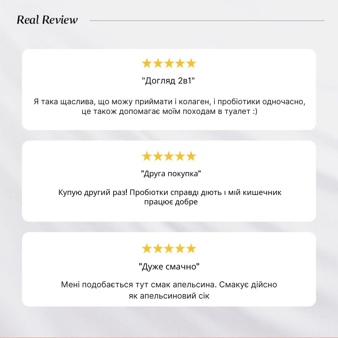 Картинка з відгуками людей, де видно позитивні коментарі про продукт.