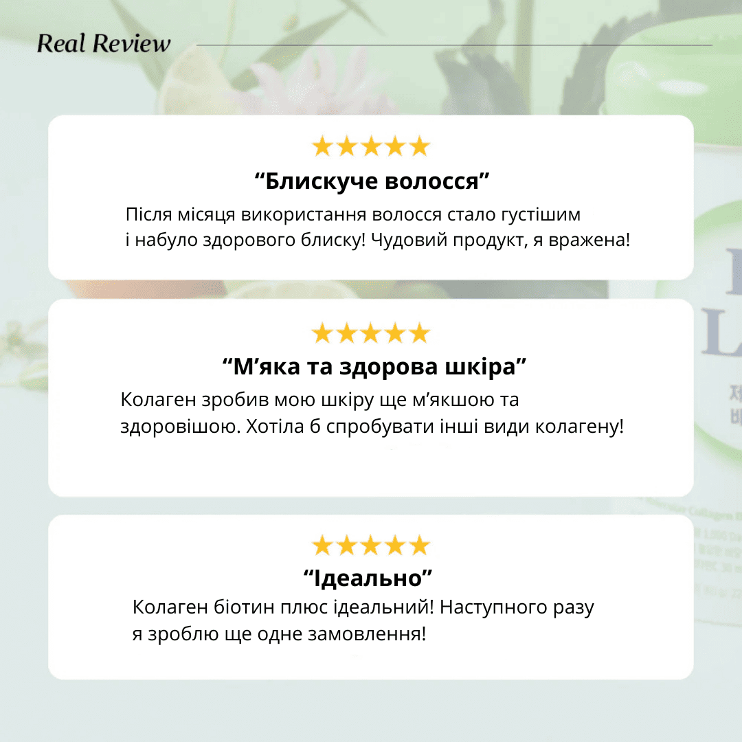 Картинка, що містить відгуки користувачів про продукт, з цитатами та оцінками.
