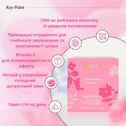 Рожева коробка колагену BB Lab The Collagen Powder S стоїть на білій поверхні, поряд розміщено опис переваг колагену.