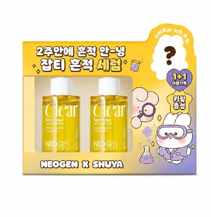 Clear_Special_Set.jpg