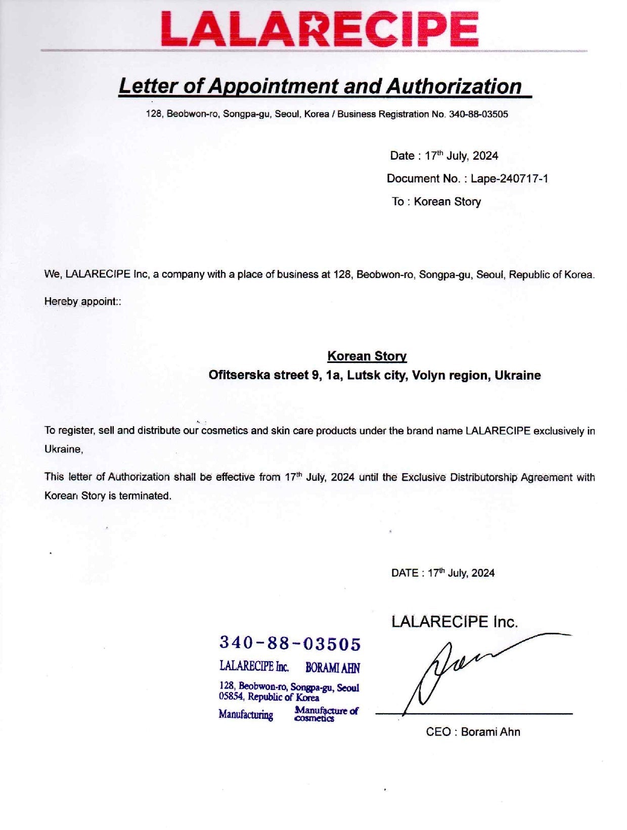 Оригінальний документ Letter of Appointment and Authorization від LALARECIPE Inc. — підтверджує статус Korean Story як ексклюзивного дистриб'ютора в Україні