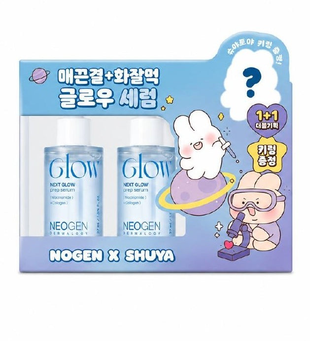Glow_Special_Set.jpg
