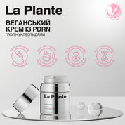 LA PLANTE Антивіковий крем з полінуклеотидами, 50 г – LA PLANTE PDRN Cream