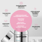 LA PLANTE Антивіковий крем з полінуклеотидами, 50 г – LA PLANTE PDRN Cream