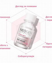 NEOGEN DERMALOGY Точковий засіб проти акне, 15 мл - NEOGEN DERMALOGY A-CLEAR SOOTHING PINK ERASER