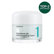 Numbuzin No.1 Заспокійливий крем для обличчя з вітаміном В5, 80 мл - Numbuzin No.1 Pantothenic B5 Active Soothing Cream