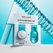 Wellage Набір інтенсивного відновлення шкіри з PDRN, 25 мг + 1 мл – Wellage Hyper PDRN One Day Kit