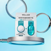 Wellage Набір інтенсивного відновлення шкіри з PDRN, 25 мг + 1 мл – Wellage Hyper PDRN One Day Kit