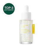 Neogen  Антивікова сироватка з пептидами та ніацинамідом, 30 мл - Neogen  Real Peptide Serum