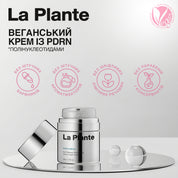 Веганський крем LA PLANTE з PDRN, гіалуроновою кислотою та ніацинамідом