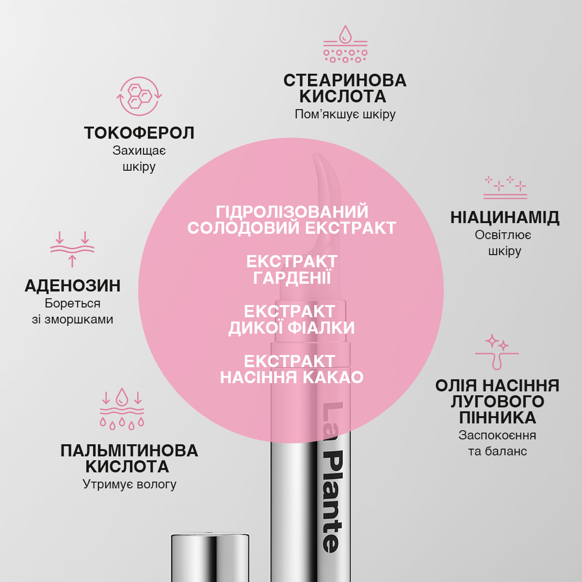 LA PLANTE Крем для зони навколо очей з полінуклеотидами, 15 г – LA PLANTE PDRN Eye Cream